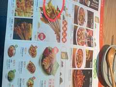 -花盐街·四川乐山小吃(西单大悦城店)