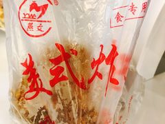 -白纸坊美式炸鸡