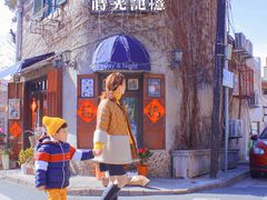 -不舍昼夜咖啡馆