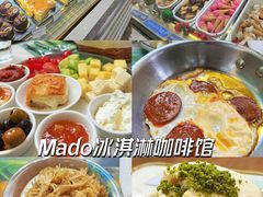 -MADO冰淇淋咖啡馆(淘金店)