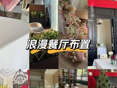 -火璽·園