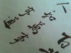 -西郊宾馆·1921餐厅