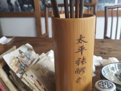 -太平张醪糟(翔凤店)
