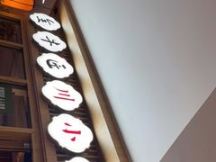 -全牛匠·乐山跷脚牛肉(新中关店)