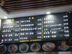 -刘家陕西面庄(丰乐中路店)