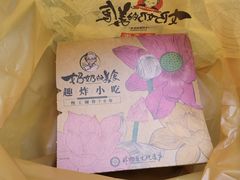 -奶奶的美食(悦立方店)