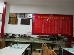 -胡成记口蘑龙眼包子(盐道街店)