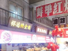 -阿财老铺·老蚌埠龙虾城(华夏总店)