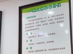 -豆相识•九九豆腐脑(牛咡桥店)