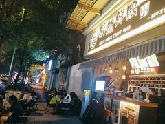 -板凳鲜酿·精酿啤酒(科华北路店)