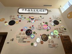 -康师傅味来馆