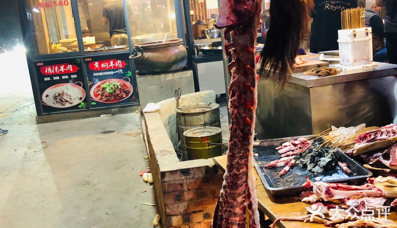 略显悲伤 松枝烤鸡、熏牛肉