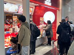 -551蓬莱(JR京都駅店)
