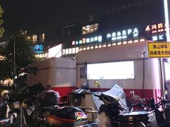 -万达广场(宝山店)