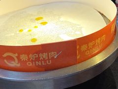 -秦炉烤肉(财富中心店)