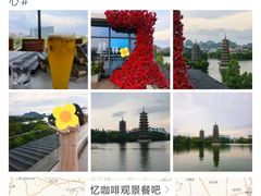 -忆咖啡观景餐厅(桂林象山公园店)