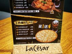 -乐凯撒披萨(喜荟城店)