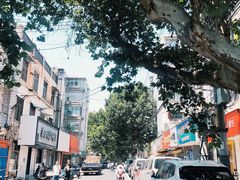 -一家人面馆(三条巷店)