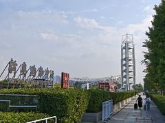-新奥购物中心
