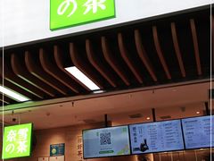 -奈雪的茶(深圳北站店)