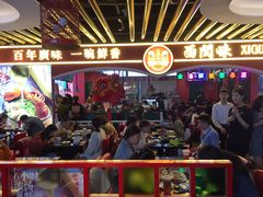 门面-西关味(大卫城店)