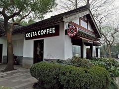 -COSTA COFFEE(西湖天地店)