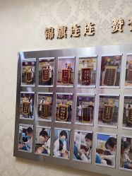 -南京医科大学友谊整形外科医院