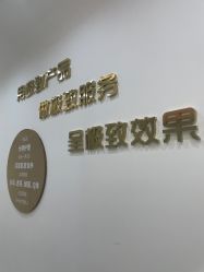 点击看大图 -Lily纤美·科技减脂中心
