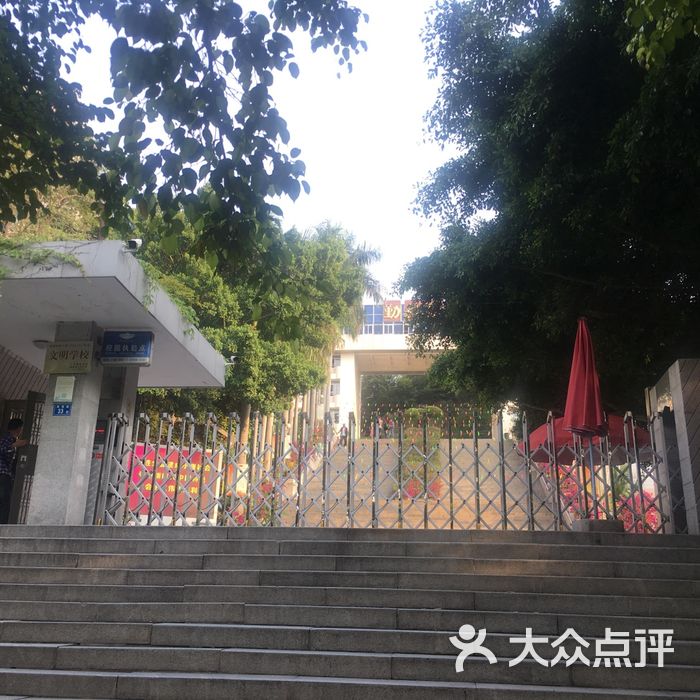 双十中学校门图片