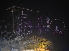 -泰达航母主题公园