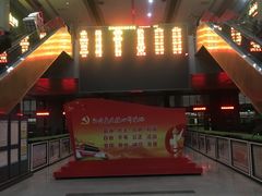 -阜阳站