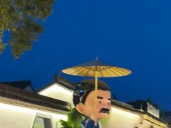 -绍兴古城
