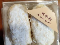 -凯司令西饼店(东建路店)