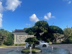 -广富林宰相府酒店·水云间