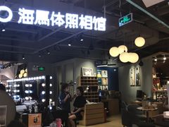 -海马体照相馆(深圳万象天地店)