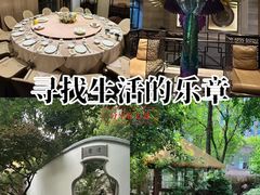 -香然会·园林雅宴(陆家嘴店)