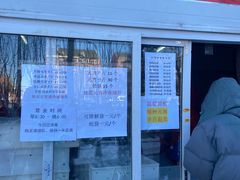 -功德林素菜饭庄(前门店)