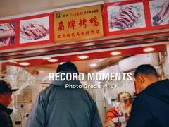 -晶牌烤鸭(延吉东路557弄小区店)