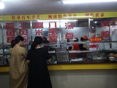 -东街钟楼肉粽(总店)