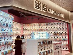 -蛋库(朝阳大悦城店)