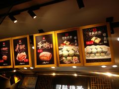 -寻味唐派·牛奶手撕面包(府前街店)