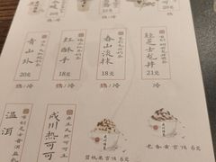 -成川茶店·潮汕工夫浓茶(万象店)