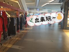 -合景·悠方(成都店)