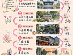 -陈记菜馆·非遗淮扬菜(东关街教场店)