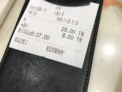 -香港麦奀云吞面世家(中山二路店)