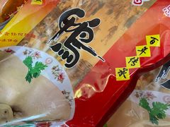 -章云板鸭(总店)