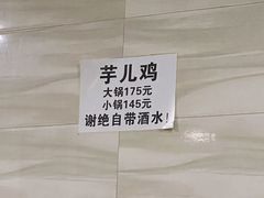 -石灰市毛记烧鸡公(解放碑店)