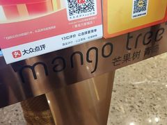 -mango tree芒果树泰国餐厅(青岛万象城店)