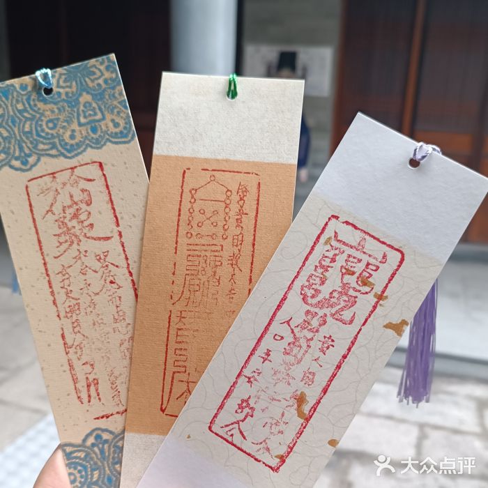 广州三元宫图片