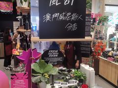 -LUSH(威尼斯人店)